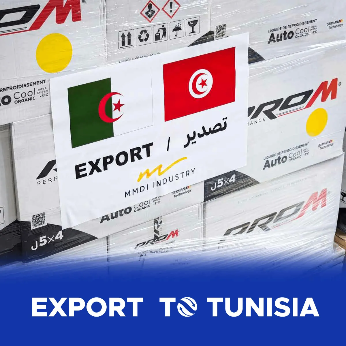 Pro M، علامة جزائرية بمعايير عالمية تشرع في التصدير