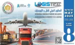 أكثر من 70 عارض في الصالون الدولي للنقل واللوجستيك