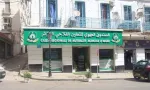 الصندوق الجهوي للتعاون الفلاحي بالعاصمة يطلق خدمة التعويض الفوري لمؤمني السيارات