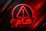 بيان رسمي من أوتوبيب حول استغلال محتواها في إعلانات مضللة
