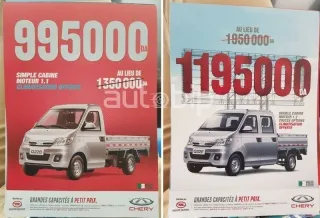 مجموعة معزوز: الشاحنة الصغيرة شيري صنع الجزائر ابتداء من 995.000 دج