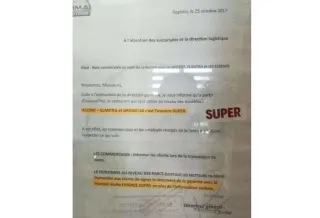 تذكير: ضرورة استخدام البنزين "الممتاز" على سيارات هيونداي أكسنت، إي 10 وإيلانترا