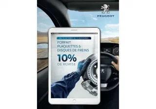 بيجو الجزائر: تخفيض 10% على صفائح وأقراص المكابح