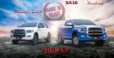 BAIC Algérie : les prix de leurs modèles maintenus sauf pour le Terralord