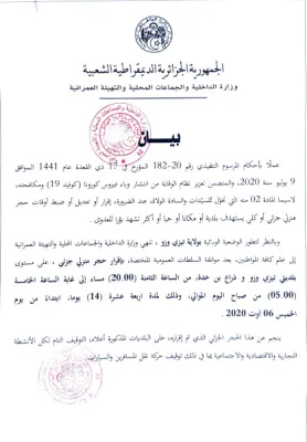 كوفيد 19 : إقرار حجر جزئي على بلديتي تيزي وزو وذراع بن خدة