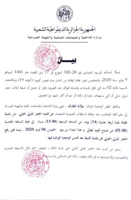 كوفيد-19: تمديد الحجر الجزئي على بلدية القالة ورفعه عن بلدية الشط بولاية الطارف
