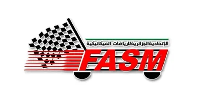 اتحادية الرياضات الميكانيكية: أمين العايبي رئيسا جديدا للعهدة الاولمبية المتبقية