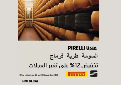 حليل البليدة: تخفيض 12 بالمائة على إطارات العجلات بيريلي