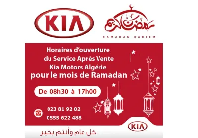 Kia Motors Algérie : Ouverture du SAV de 8h30 à 17h pendant le mois sacré de Ramadhan