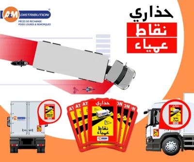 A&amp;M Distribution: une campagne de sensibilisation sur les angles morts sur les véhicules de poids lourds