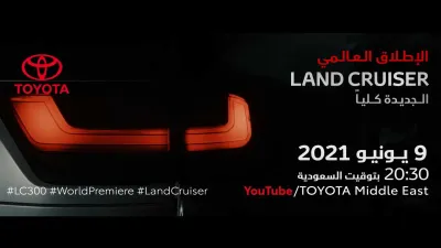Toyota annonce l&#039;arrivée du prochain Land Cruiser