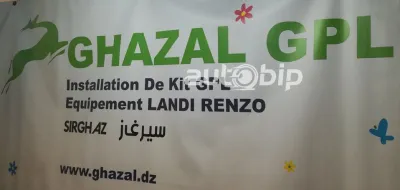 شركة غزال لتركيب أنظمة غاز السيارات: تخفيض الدفعة المقدمة ضمن صيغة الدفع بالتقسيط