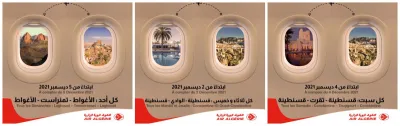 Transport Aérien : Nouvelles lignes intérieures via Air Algérie