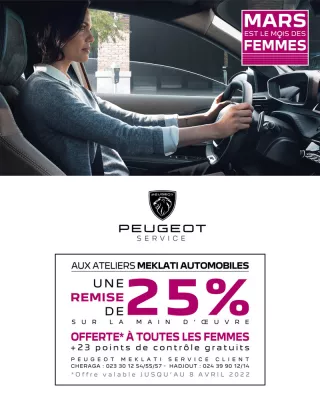 Peugeot Meklati Automobiles: Offre Exceptionn&quot;ELLE&quot; pour les femmes