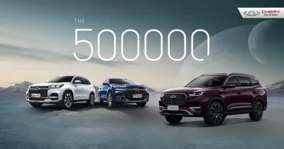 شيري: التيغو رقم 500,000 تخرج من خطوط الإنتاج