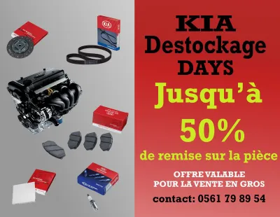 كيا موتورز الجزائر: تخفيضات تصل إلى 50% على قطع الغيار بالجملة