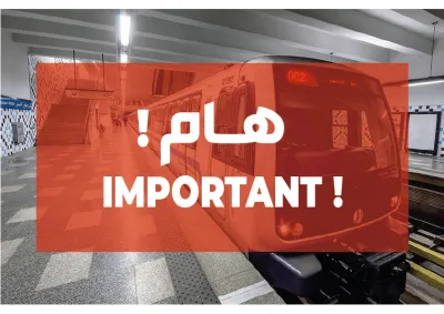 Métro d'Alger: reprise du service sur toute la ligne