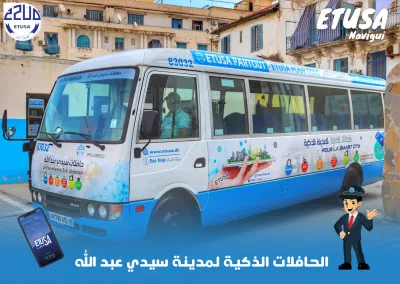 إيتوزا: فتح خط جديد للمدينة الجديدة سيدي عبد الله
