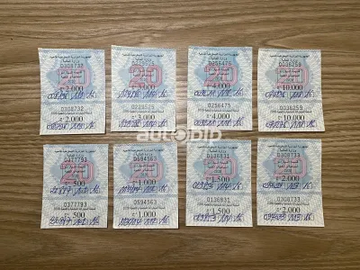تمديد أجل اقتناء قسيمة السيارات إلى غاية 30 أفريل