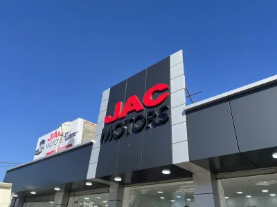 تعرف على Alpha Mechanics الموزع الرسمي لعلامة JAC في البليدة