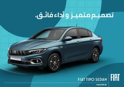 La Fiat Tipo Sedan 1.4 à partir de 2.699.000 DA