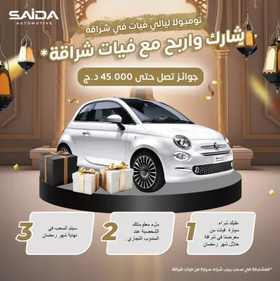 Saida Automotive : Des soirées &quot; Layali Fiat à Cheraga &quot; et une tombola exceptionnelle