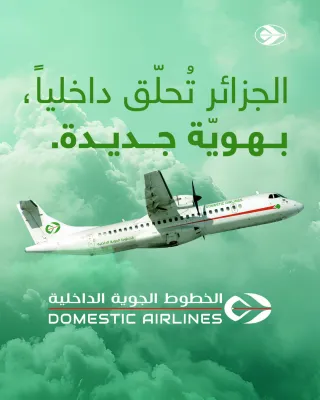 Domestic Airlines: Un nouvel acteur du transport aérien en Algérie pour renforcer le réseau domestique