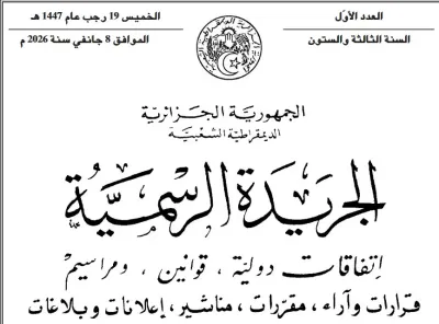 توسيع امتيازات مجانية النقل والتخفيضات لفائدة الأشخاص ذوي الاحتياجات الخاصة