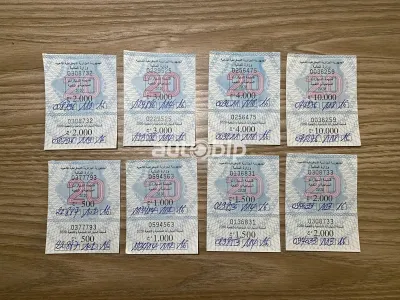 تمديد آجال اقتناء قسيمة السيارات لسنة 2026 إلى غاية 10 جوان