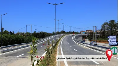 Mise en service de plusieurs projets pour fluidifier la circulation routière dans la wilaya d'Alger