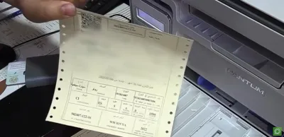 وزير الداخلية يشرف على جلسة تقييم للنظام المعلوماتي الوطني لترقيم المركبات
