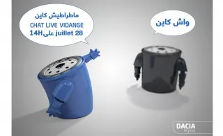 Dacia Algérie : un Live Chat spécial vidange sur sa page facebook aujourdh&#039;ui à 14h