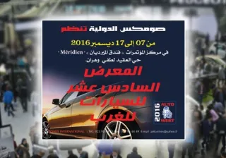 Liste des participants à l'Autowest 2016 : La production nationale à l'honneur