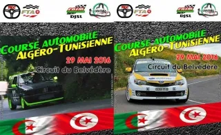إقامة سباق السيارات الجزائري-التونسي 2016 في تونس يوم 29 ماي المقبل