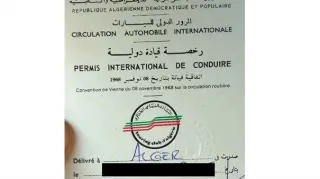 كيفية الحصول على رخصة سياقة دولية