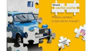 رونو الجزائر: قسائم شراء بقيمة 15.000 دج ومقاعد تدليك للربح