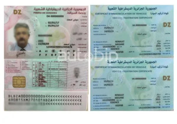 رخصة السياقة البيومترية بالنقاط والبطاقة الرمادية الالكترونية: الانطلاق في الإنتاج اليوم