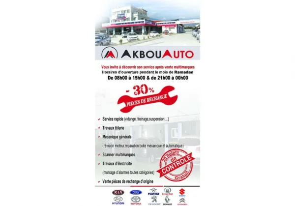 أقبو أوتو: تخفيض 30 % على قطع الغيار