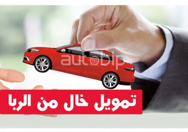 ثلاث بنوك عمومية تُطلق الصيرفة الإسلامية قبل نهاية 2017