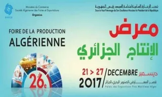الطبعة 26 من معرض الإنتاج الجزائري: قائمة علامات السيارات المشاركة