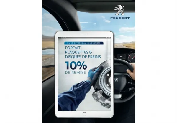 بيجو الجزائر: تخفيض 10% على صفائح وأقراص المكابح