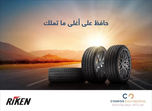 كوندور تعلن عن تسويق إطارات العجلات من العلامة ريكن