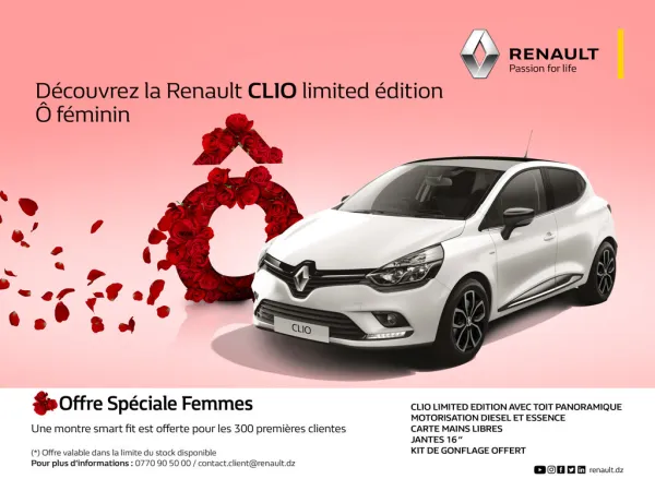 رونو الجزائر: إصدار محدود من كليو 4 نسائية "Clio 4 Ô Féminin" مع سقف بانورامي