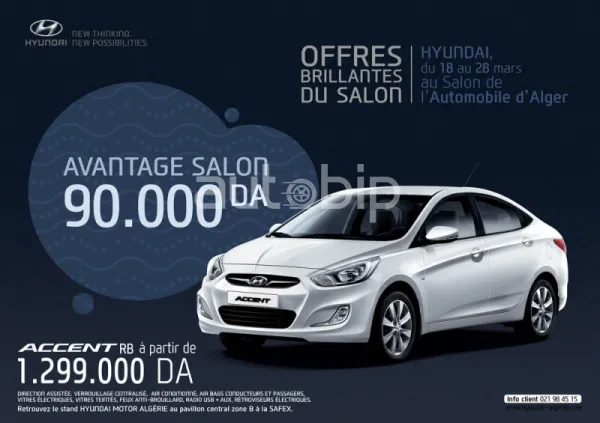 J-1 Salon d’Alger 2015 : Les remises chez Hyundai