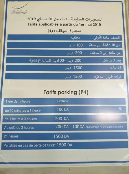 Les tarifs du parking de la nouvelle aérogare d'Alger