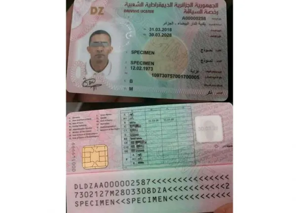 الانطلاق في تعميم إصدار رخص السياقة البيومترية الإلكترونية بالتنقيط