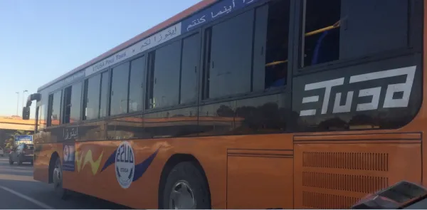 إيتوزا: استئناف العمل يوم الثلاثاء