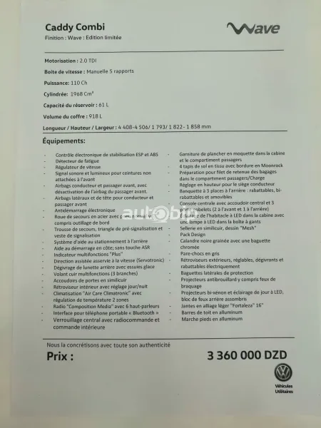 Volkswagen Caddy: Edition limité WAVE à 3.360.000 DZD