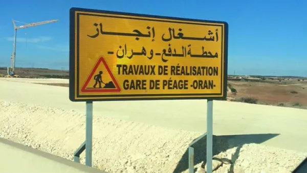 Réunion interministérielle consacrée au dossier de l'entretien de l'autoroute est-ouest et aux mesures du péage