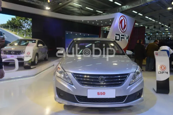 Salon Auto Alger 2015 / DFM/DFSK : Remises Salon et promotion